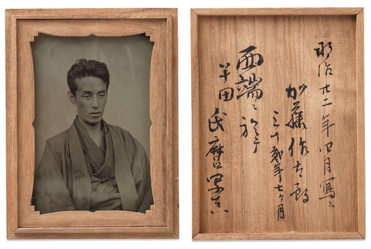 Portrait of Sakushiro Kato 1889