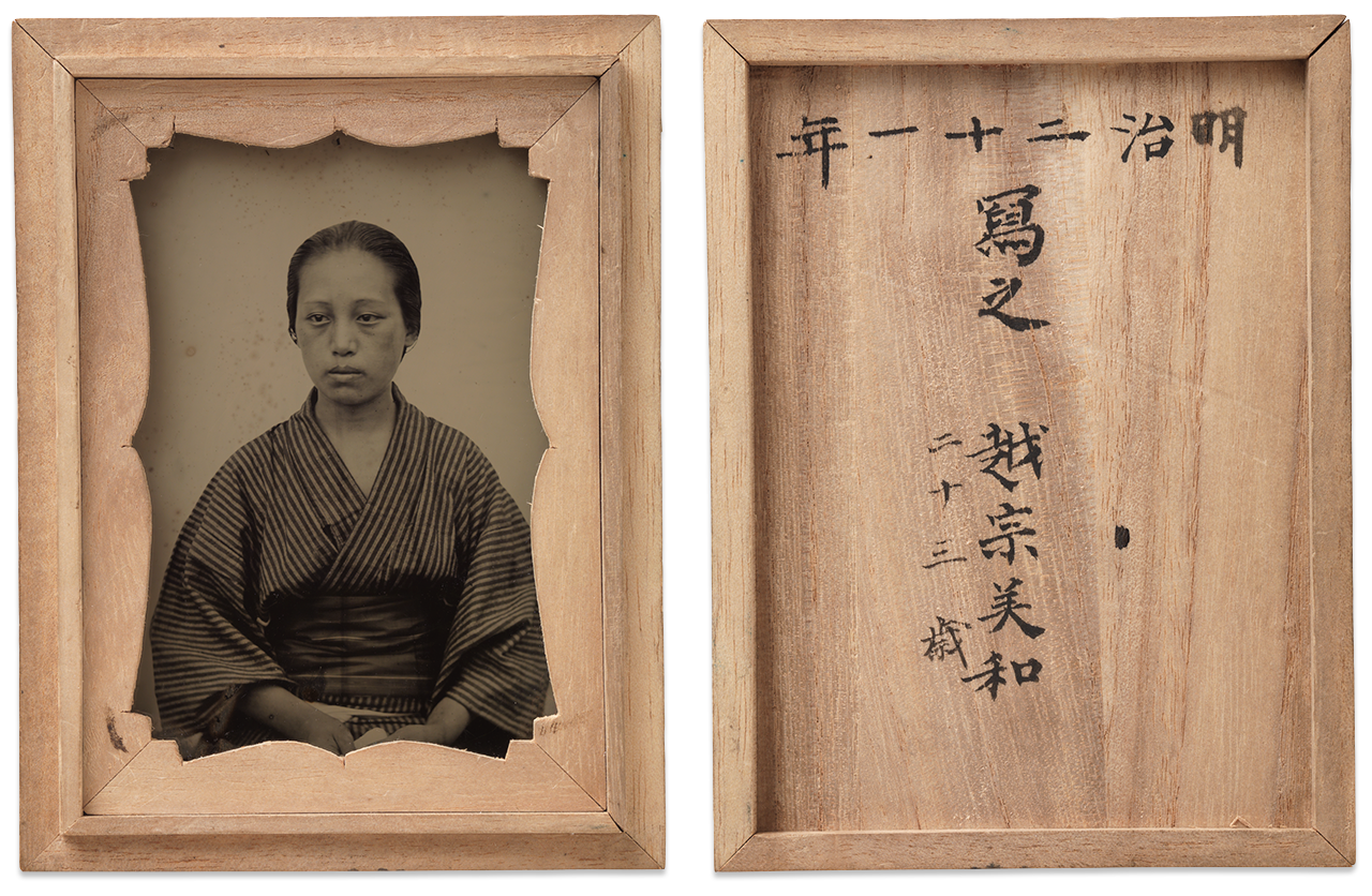 Portrait of Miwa Koshimune 1888