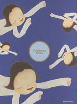 Nara photo album