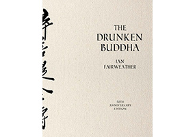 Ian Fairweather: The Drunken Buddha